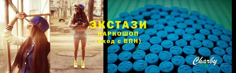 Экстази 300 mg  Островной 