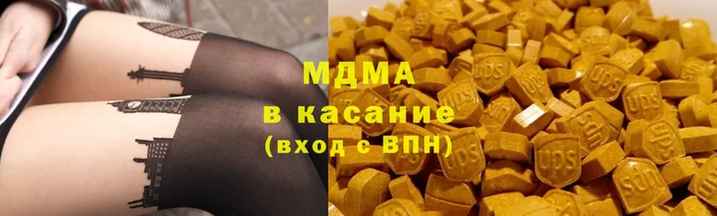 мориарти телеграм  где найти   Островной  MDMA кристаллы 